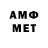 Мефедрон 4 MMC Aiha Magomedova