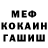 КЕТАМИН VHQ Prufman