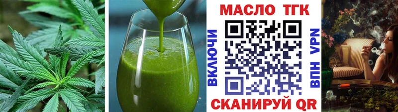 Купить где  Осинники  Печенье с ТГК конопля 
