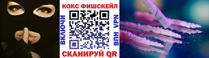Купить где  Осинники  КОКАИН 98% 