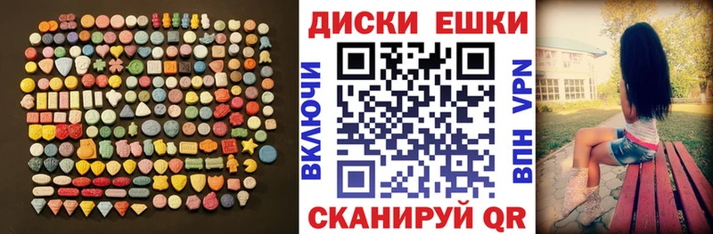 Купить  Осинники  ЭКСТАЗИ Cube 