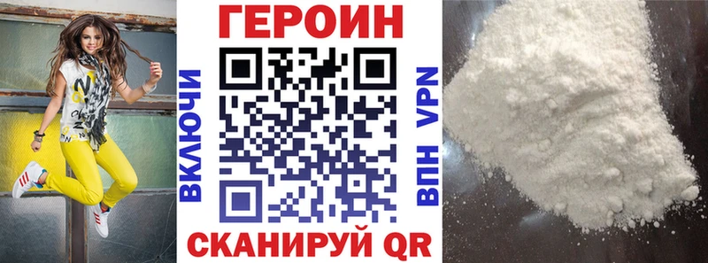 Купить  Осинники  Героин Heroin 