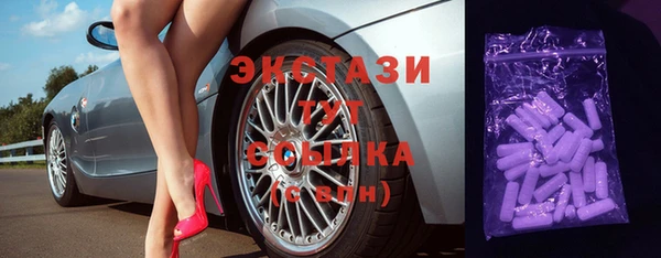 метамфетамин Волоколамск