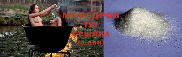 соль ск Волосово