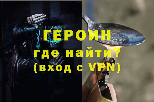 соль ск Волосово