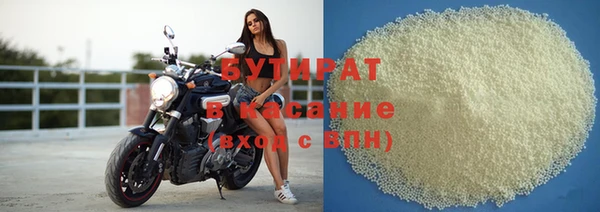 соль ск Волосово