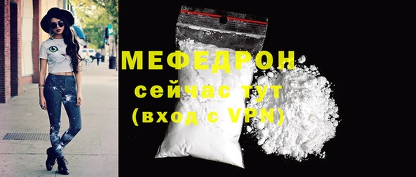 метамфетамин Волоколамск