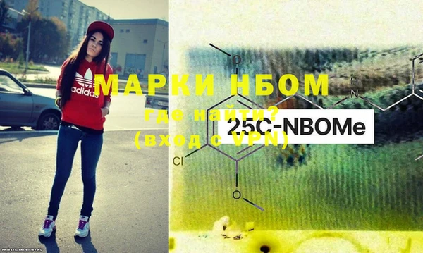 скорость mdpv Бородино