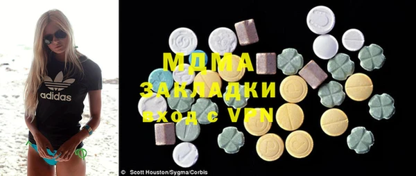 метамфетамин Волоколамск
