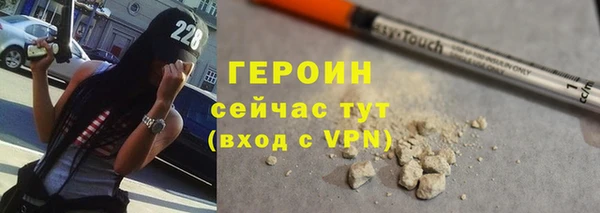 соль ск Волосово