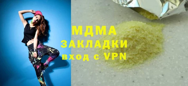 метамфетамин Волоколамск