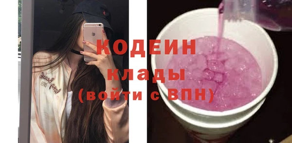 метамфетамин Волоколамск
