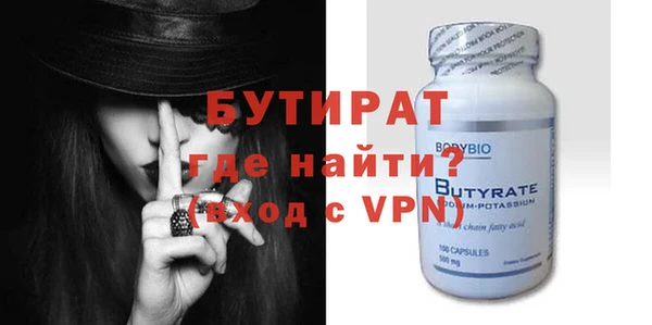 соль ск Волосово
