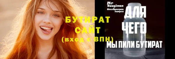 mix Володарск