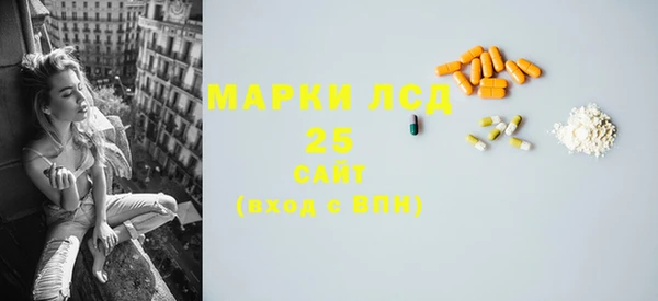 метамфетамин Волоколамск