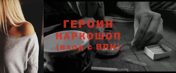 метамфетамин Волоколамск
