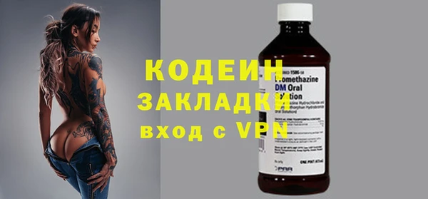 метамфетамин Волоколамск