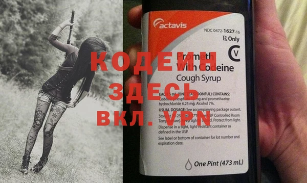 соль ск Волосово