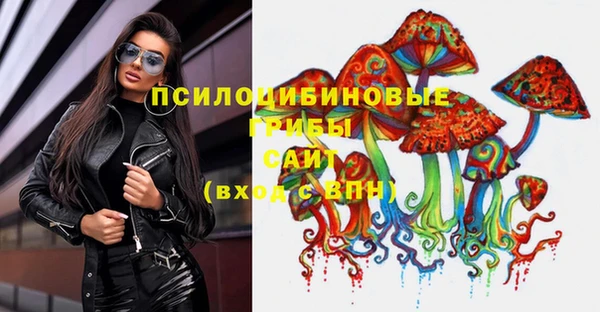 метамфетамин Волоколамск