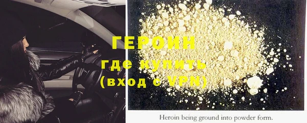 метамфетамин Волоколамск