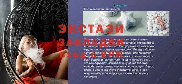 mix Володарск