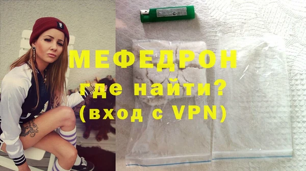 метамфетамин Волоколамск