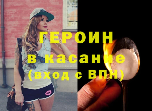 метамфетамин Волоколамск