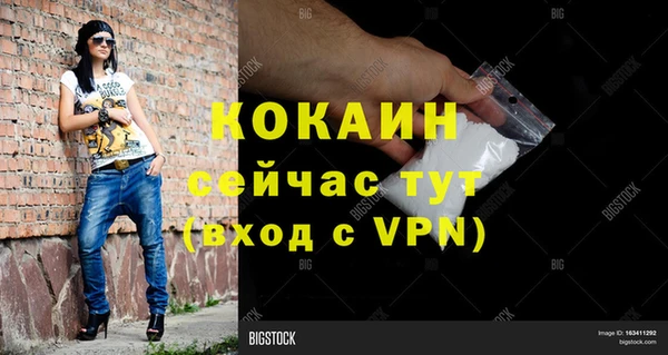 mix Володарск