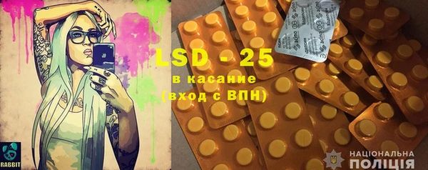 соль ск Волосово
