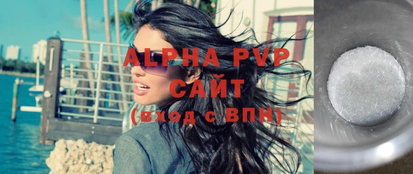 соль ск Волосово