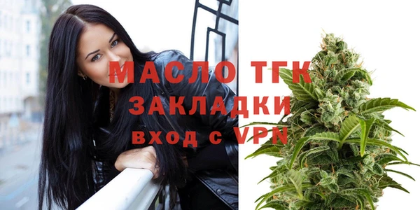 соль ск Волосово