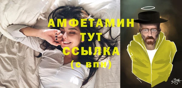 метамфетамин Волоколамск