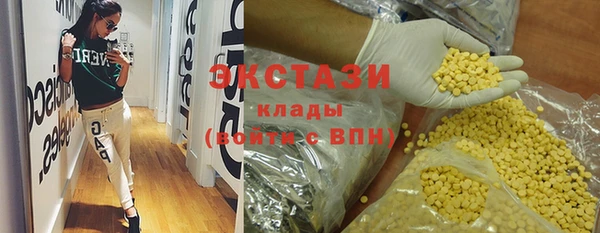 метамфетамин Волоколамск