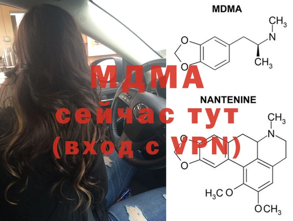 соль ск Волосово