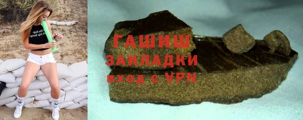 соль ск Волосово