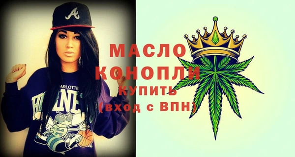 метамфетамин Волоколамск