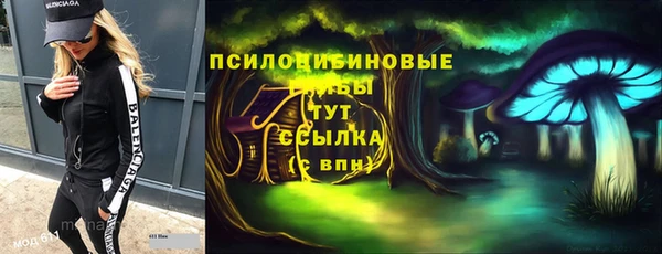 метамфетамин Волоколамск