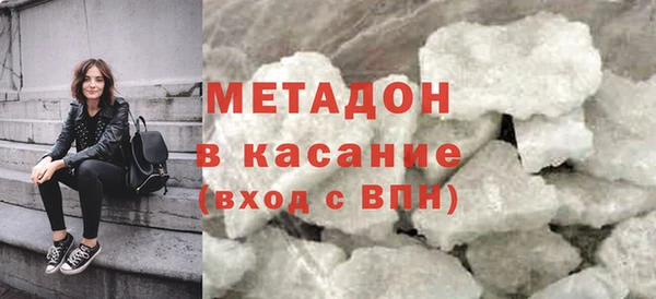 соль ск Волосово