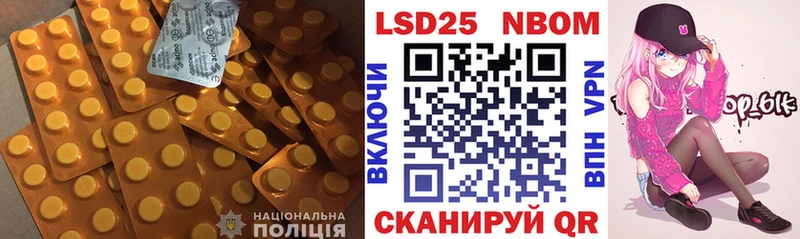 Купить закладки  Осинники  ЛСД экстази кислота 
