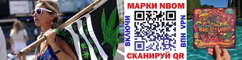 Наркотические марки 1,8мг  Купить  Осинники 