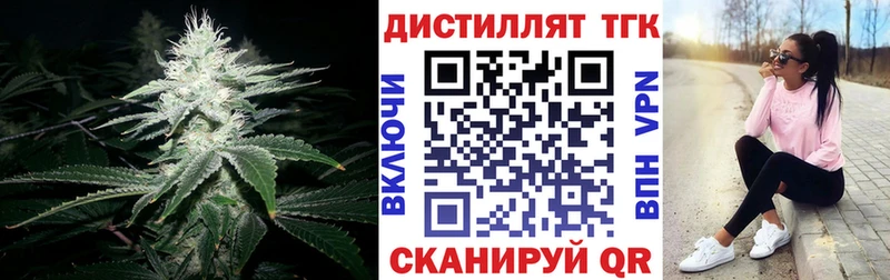 Купить закладки  Осинники  ТГК Wax 