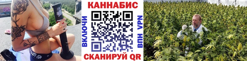 Конопля MAZAR  Купить закладки  Осинники 