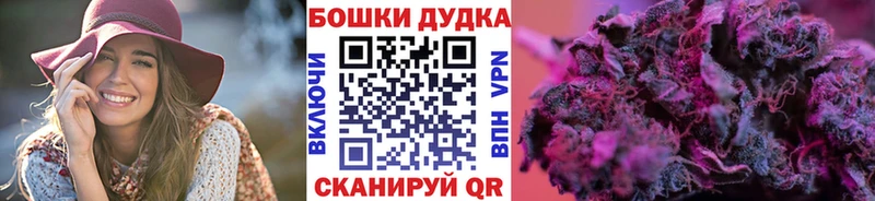 Каннабис LSD WEED Осинники
